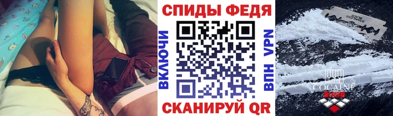 АМФЕТАМИН VHQ  Саратов 