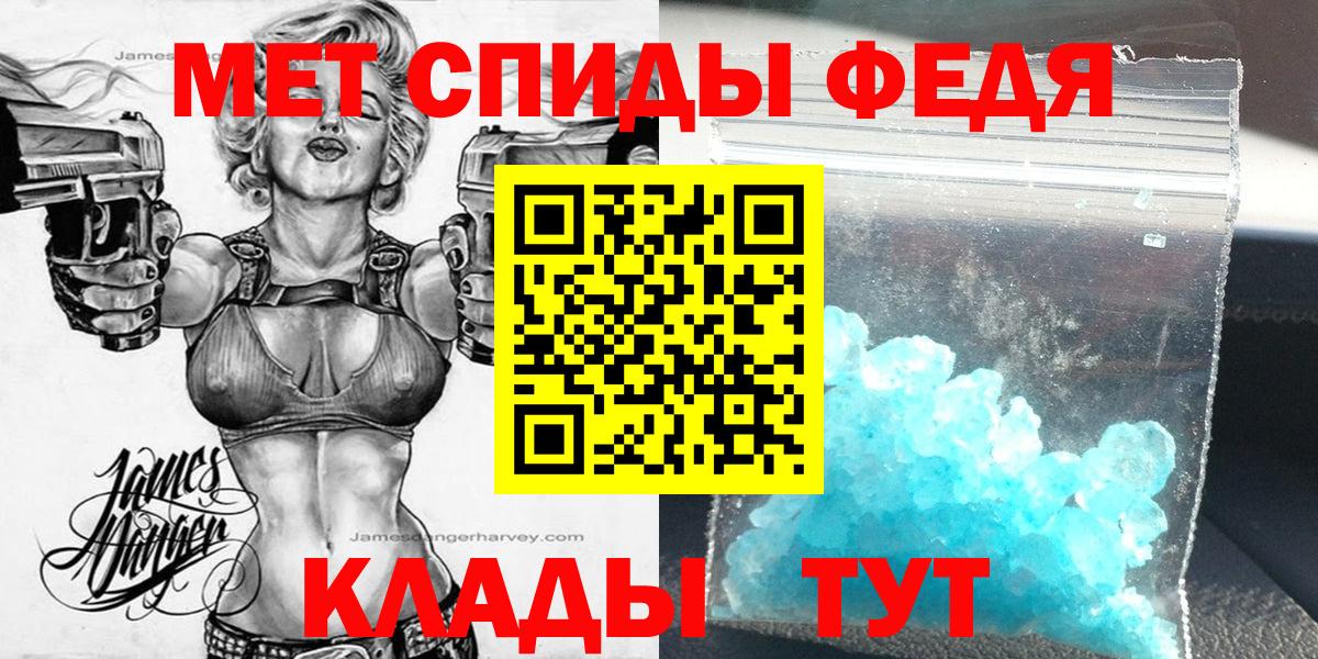 АМФ Premium  АМФЕТАМИН  Саратов 