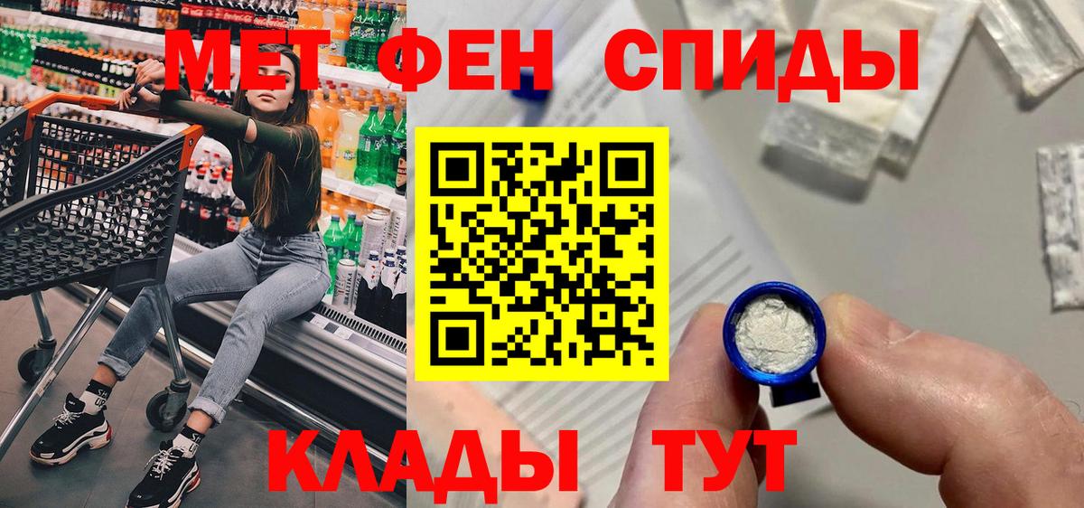 Амфетамин VHQ  Вход с VPN  Амфетамин  Саратов 