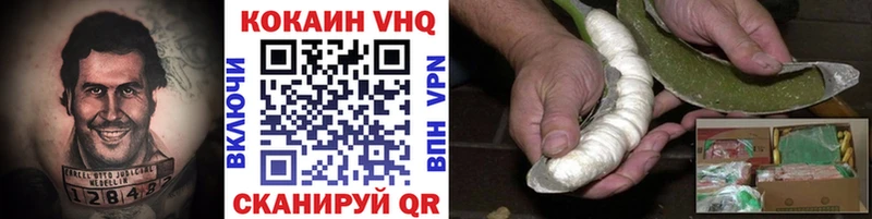 маркетплейс какой сайт  цена наркотик  Саратов  Cocaine Эквадор 