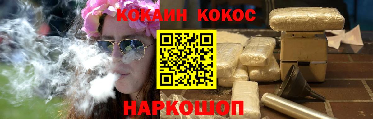 КОКАИН Боливия Саратов