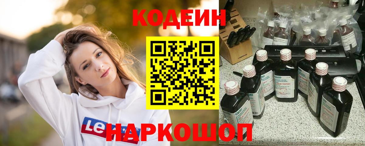 КЕТАМИН Саратов