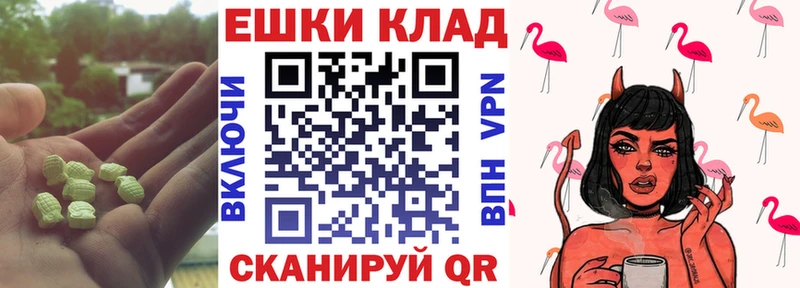 Экстази Cube  купить  цена  Саратов 