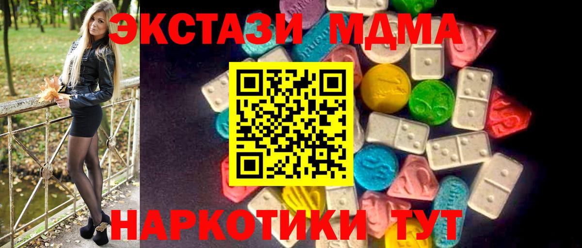 Экстази ешки Саратов