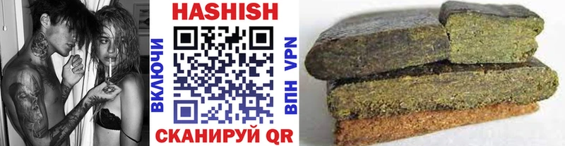 Гашиш 40% ТГК Саратов