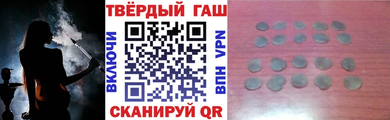 ГАШ VHQ  Саратов 