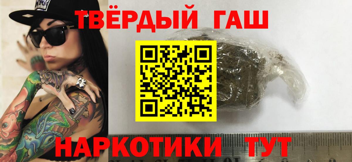 Саратов  ГАШ Cannabis  Гашиш  ГАШ hashish  Вход с VPN 