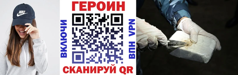 ГЕРОИН гречка  Саратов 