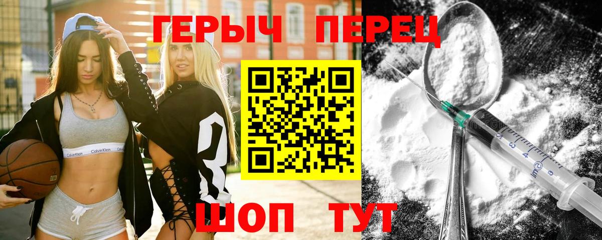 Мефедрон кристаллы  Экстази  Вход с VPN  Cocaine  ГАШ  Саратов  МАРИХУАНА 