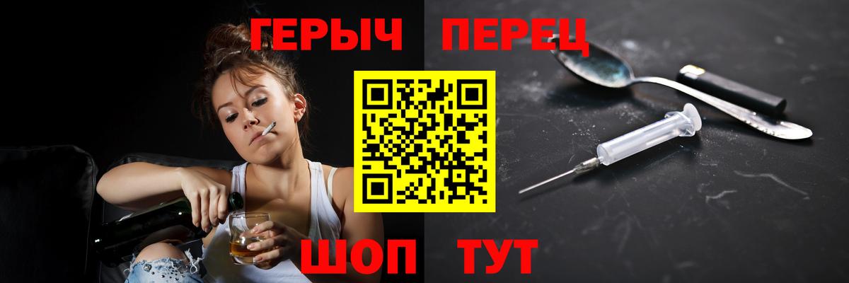 Меф   МАРИХУАНА  Меф МЯУ МЯУ   Cocaine  NBOMe  Марихуана  Гашиш  Саратов  Амфетамин кристаллы  КОКАИН 