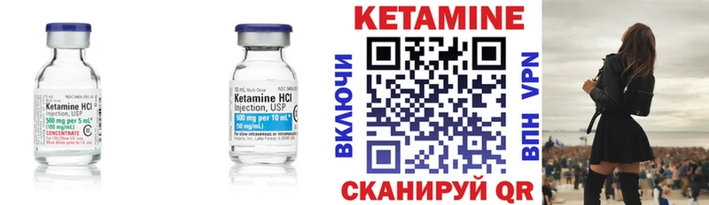 нарко площадка Telegram  Саратов  Кетамин VHQ 