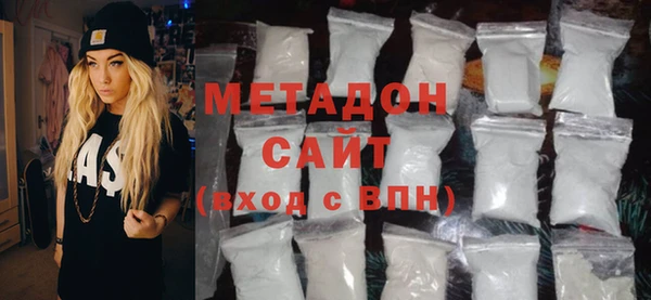 гашишное масло Новодвинск
