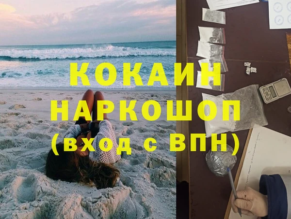гашишное масло Новодвинск