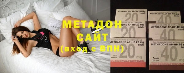 мескалин Новозыбков