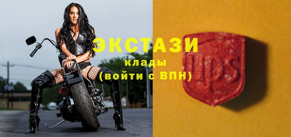 мескалин Новозыбков