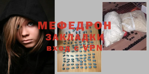 мескалин Новозыбков
