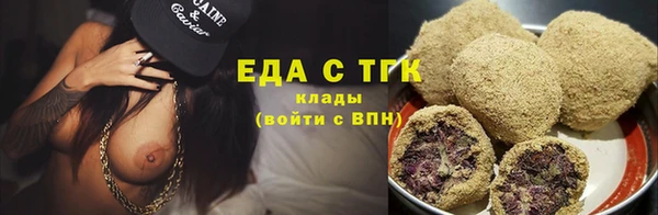 марихуана Новокубанск