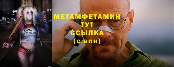 гашишное масло Новодвинск