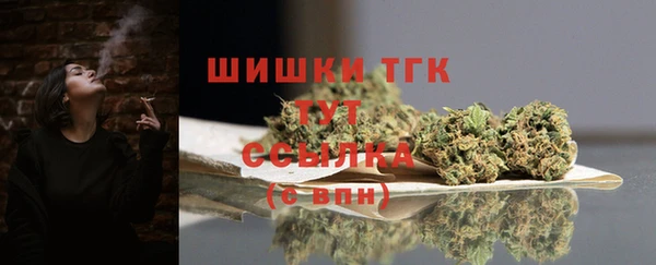 гашишное масло Новодвинск