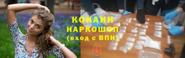 мескалин Новозыбков