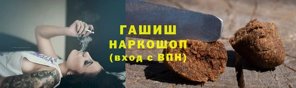 марихуана Новокубанск