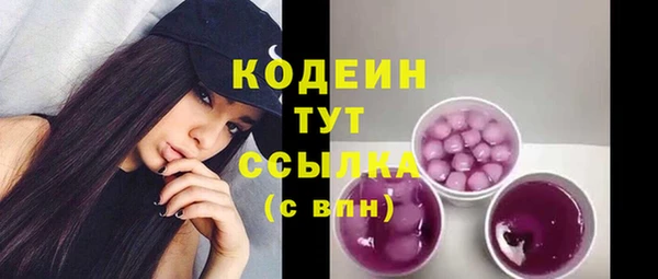 гашишное масло Новодвинск