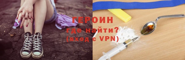 мескалин Новозыбков
