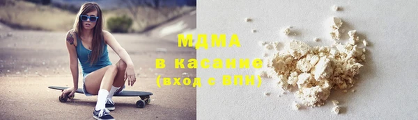 гашишное масло Новодвинск