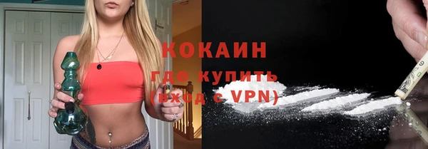 гашишное масло Новодвинск