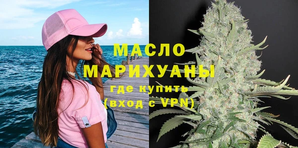 мескалин Новозыбков