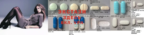 мескалин Новозыбков