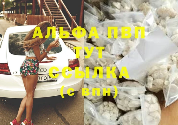 гашишное масло Новодвинск