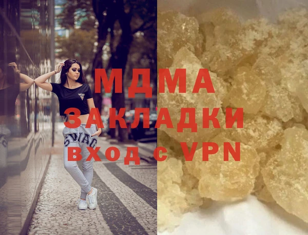 apvp Ветлуга