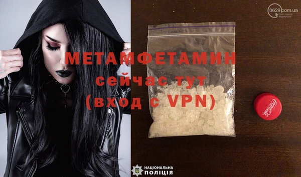 марихуана Новокубанск