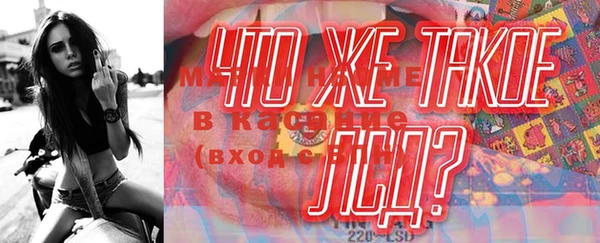 марихуана Новокубанск