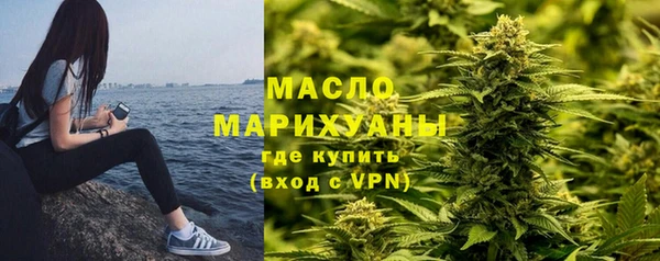 марихуана Новокубанск