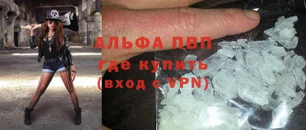 мескалин Новозыбков
