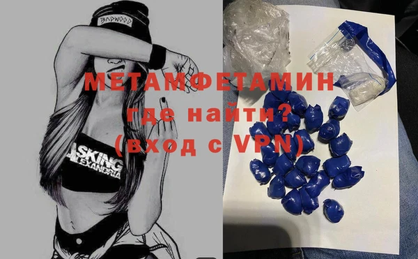 гашишное масло Новодвинск