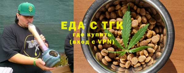 марихуана Новокубанск