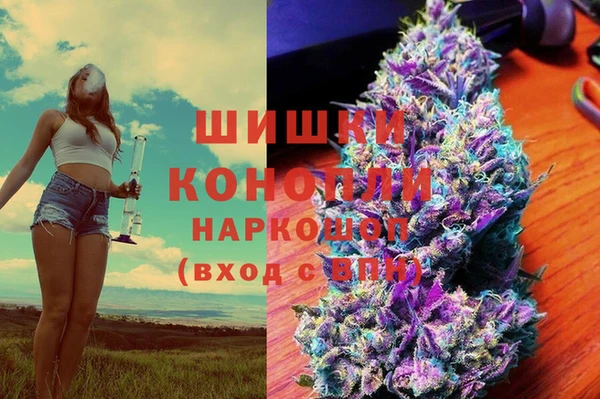 марихуана Новокубанск