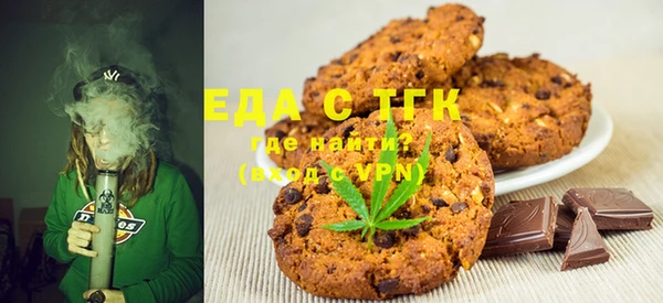 мескалин Новозыбков