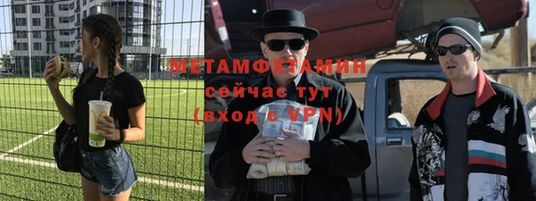 марихуана Новокубанск