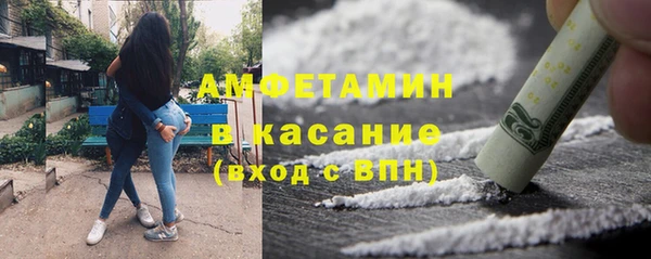 мескалин Новозыбков