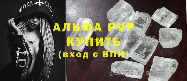 гашик Видное