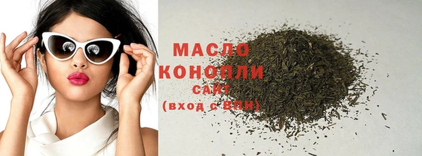 мескалин Новозыбков