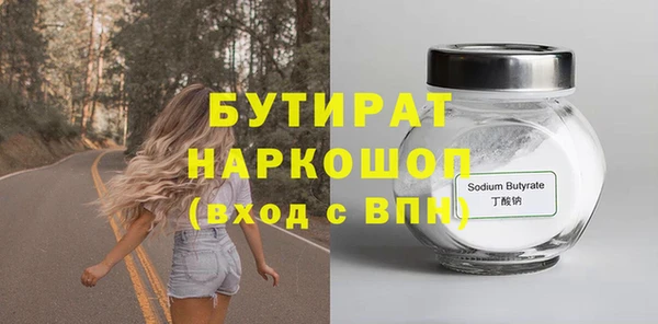 гашишное масло Новодвинск