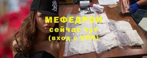 мескалин Новозыбков