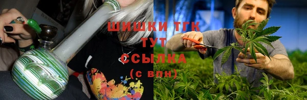 марихуана Новокубанск
