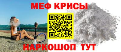 мдма Краснознаменск