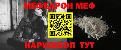 мдма Краснознаменск